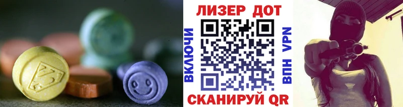 ЛСД экстази кислота  Дедовск 
