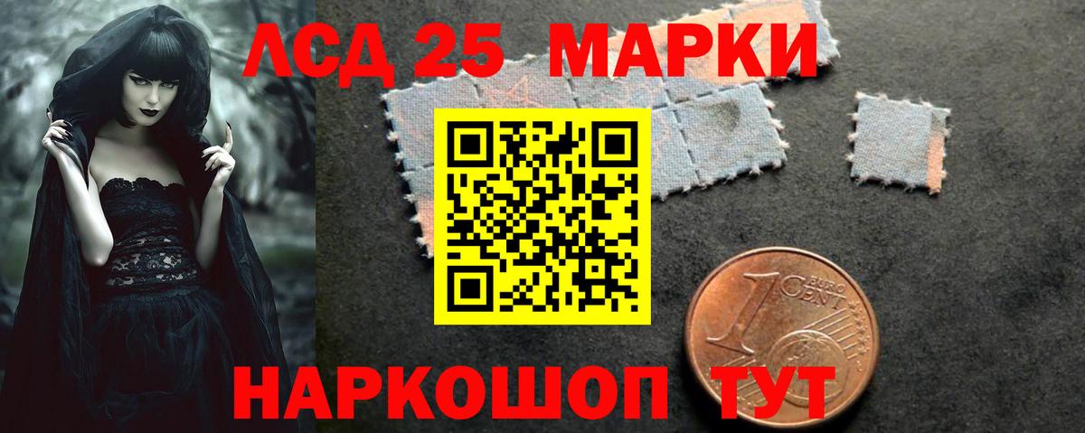 Лсд 25 экстази ecstasy Дедовск