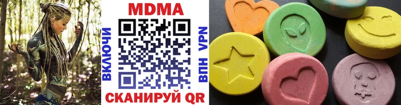 MDMA VHQ Дедовск
