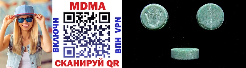 MDMA crystal  где можно купить наркотик  нарко площадка официальный сайт  Дедовск 