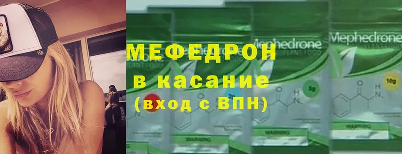 kraken сайт  Дедовск  shop формула  МЯУ-МЯУ mephedrone 