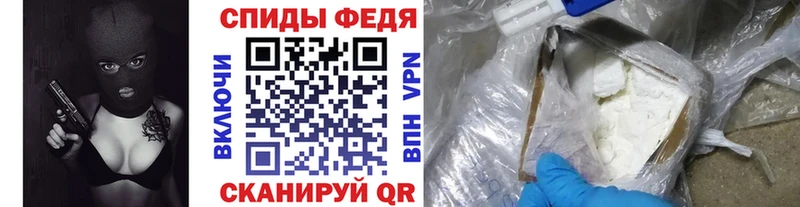 МЕТАМФЕТАМИН винт  кракен tor  Дедовск 