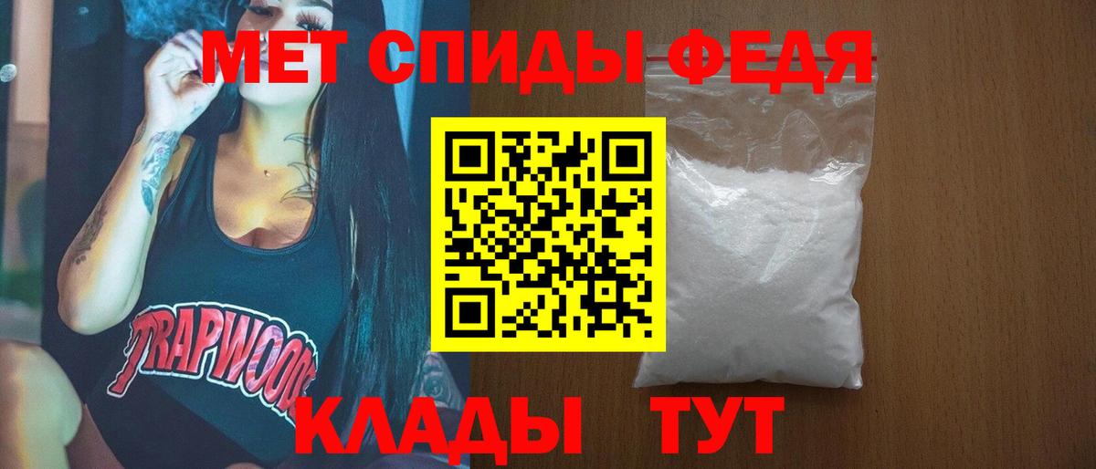 Метамфетамин витя Дедовск