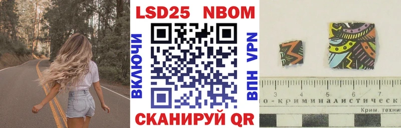 Марки NBOMe 1,8мг  дарнет шоп  Дедовск 
