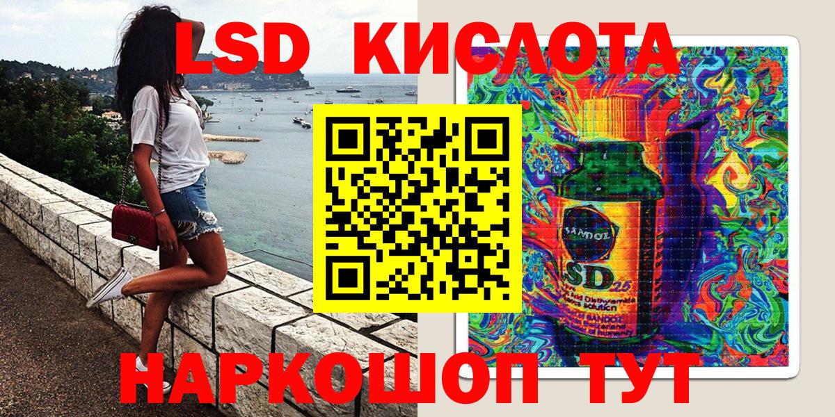 Дедовск  Марки NBOMe 1500мкг  Марки NBOMe 1500мкг  Вход с VPN 