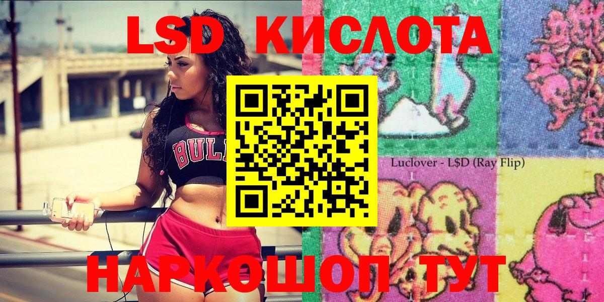 Наркотические марки  Дедовск  Марки NBOMe 1,8мг 