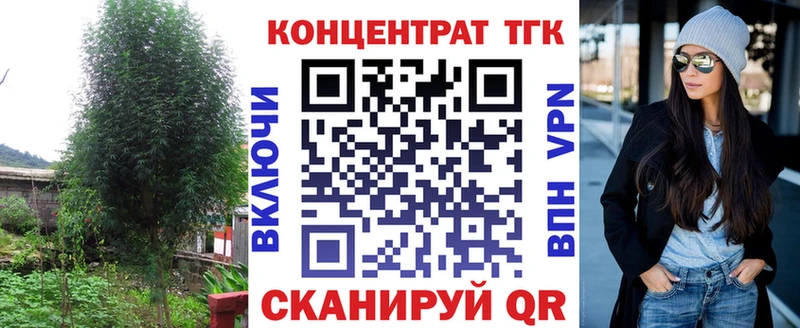сколько стоит  Дедовск  Дистиллят ТГК концентрат 