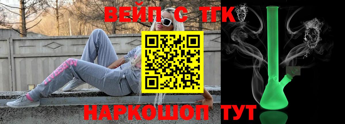 ТГК гашишное масло  магазин продажи наркотиков  Дедовск  Вход с VPN 