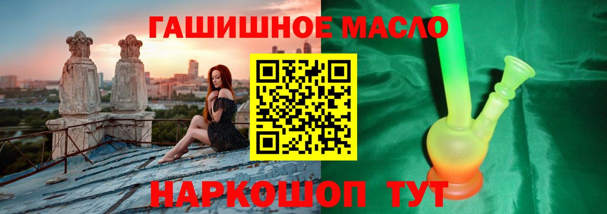 KRAKEN маркетплейс  Дедовск  ТГК вейп 