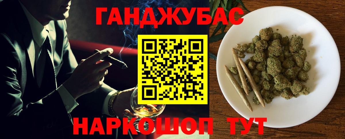 Каннабис семена  Марихуана VHQ  Дедовск  Вход с VPN  Шишки марихуана OG Kush 