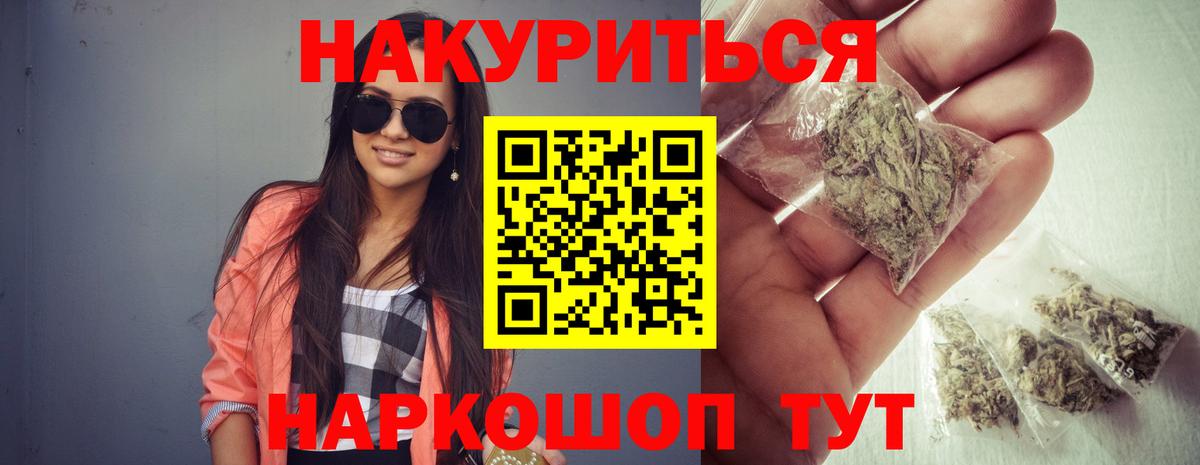 Марихуана Ganja  МАРИХУАНА семена  Дедовск 